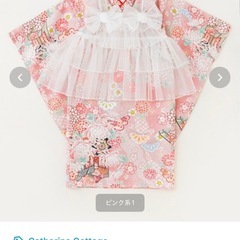 Catherine Cottage チュールフリルエプロン＆着物ワンピースの画像