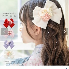 Catherine Cottage チュールフリルエプロン＆着物ワンピースの画像