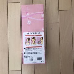 らくらく健康セットの画像