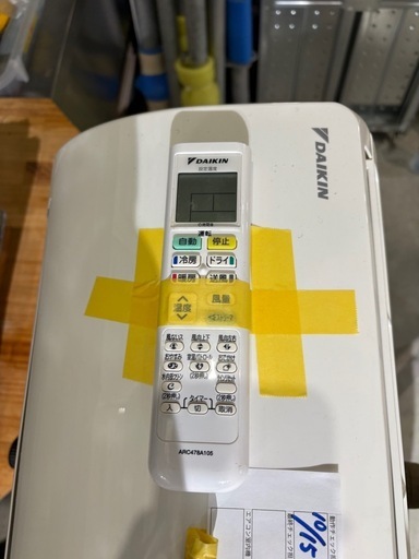 取付可【ダイキン/エアコン2.2k】【6畳用】★2023年製　クリーニング済み/６ヶ月保証付き【管理番号10312】D-22-1013