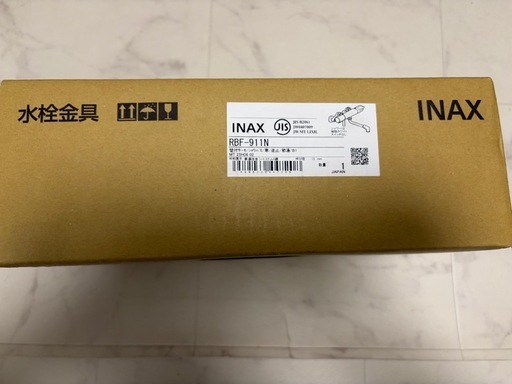 「在庫限り」INAX サーモスタット式シャワーバス水栓 樹脂ハンドル エコフルシャワー 寒冷地 RBF-911N