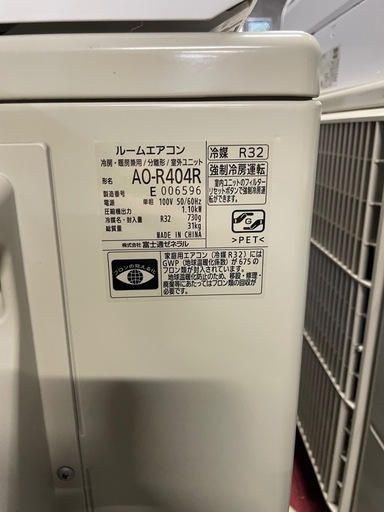C-1　エアコン　富士通ゼネラル　ノクリア　2024年