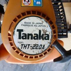 <岐阜引取限定>エンジンバリカン中古(タナカTHT-220A)刈刃約60cmの画像