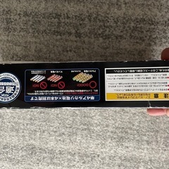 電動ブローバッグの画像