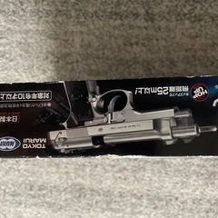 電動ブローバッグの画像