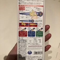 【新品】子供トレーニング箸の画像