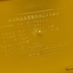 【未使用】ちびまる子ちゃん（お弁当箱）全部セットの画像