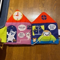 布の絵本の画像