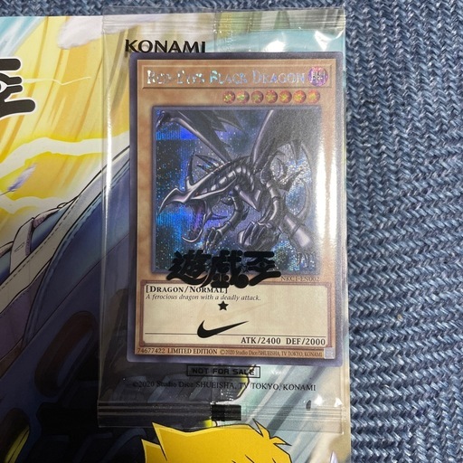 遊戯王✖️NIKEカード
