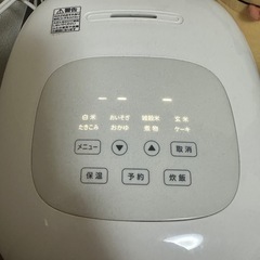 ［取引中]2021年炊飯器3.5合 一人暮らしの画像