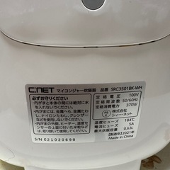 ［取引中]2021年炊飯器3.5合 一人暮らしの画像