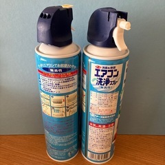 エアコンスプレー２本の画像