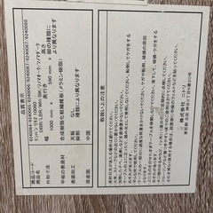 【美品】ニトリテーブルの画像