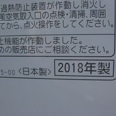 ★コロナ　石油ファンヒーター　　FH-G3218Y    ２０１８年製　　美品の画像