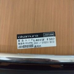 【オカムラ】ミーティングチェア　の画像