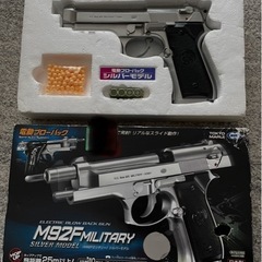 電動ブローバッグの画像