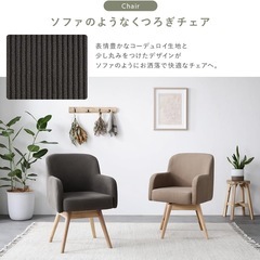 ダイニングテーブルセットの画像