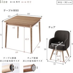 ダイニングテーブルセットの画像