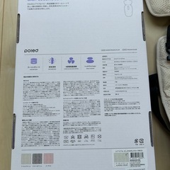 【即日対応可】 エアラブ4プラス アーモンドクリームの画像