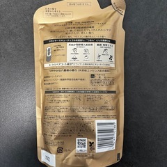 【受け渡し予定者決定 】いち髪プレミアム(トリートメント)の画像