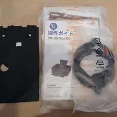 ジャンク☆プリンタ　Canon PIXUS MG6130の画像
