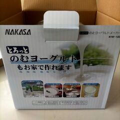 値下げ未使用品ヨーグルトメーカーの画像