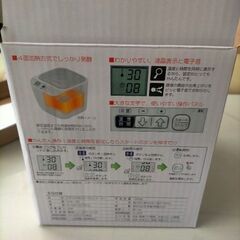 値下げ未使用品ヨーグルトメーカーの画像