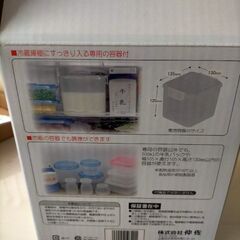 値下げ未使用品ヨーグルトメーカーの画像