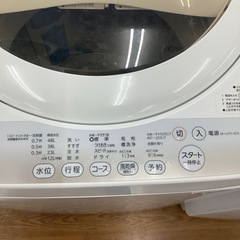 TOSHIBA 東芝 全自動洗濯機 AW-5G2 2015年製【トレファク 川越店】の画像