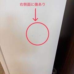 冷凍冷蔵庫　ハイアール　2017年製　121L　（冷凍室33L・冷蔵室88L）の画像