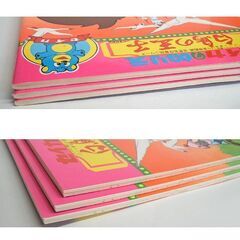 未使用品 昭和レトロ セイカのぬりえ 3冊セット 白鳥の王子 世界名作童話シリーズ ☆ PayPay(ペイペイ)決済可能 ☆ 札幌市 豊平区 平岸 平岸店の画像