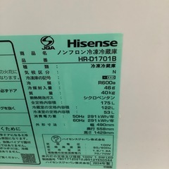 Hisense ハイセンス 2ドア冷蔵庫 HR-D1701B 2024年製【トレファク 川越店】の画像