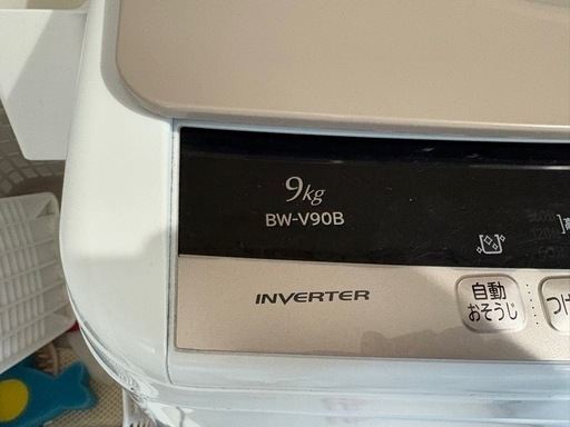 日立洗濯機９kg