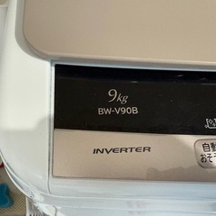 日立洗濯機９kgの画像