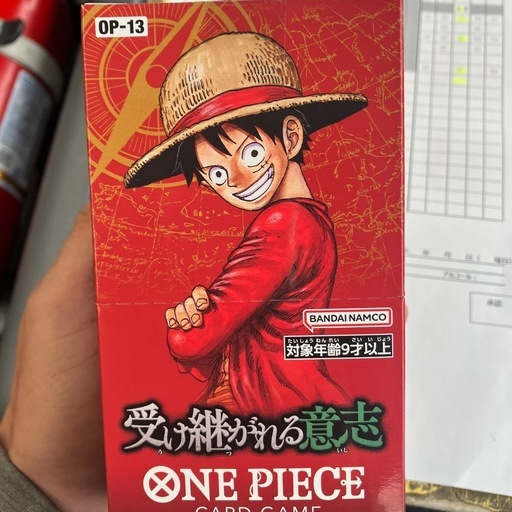 受け継がれる意志　1BOX