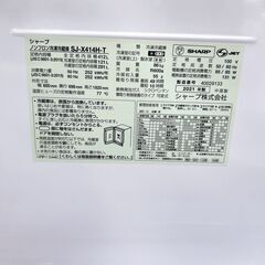 K11173 シャープ 412L 冷蔵庫 大型 小型 一人暮らしの画像