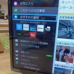 セール開催中！表示価格からさらに％OFF！（サルベージ品を除く）TOSHIBA　2021年　24インチ　サブスク対応の画像