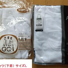 【無料・新品】男性用 下着・パジャマ・ズボン(引渡限定)の画像