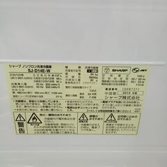 ★リユースのサカイ日立店★HJ8483 SHARP 冷蔵庫 137L 19年製 動作確認／クリーニング済み の画像