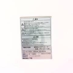 TEKNOS カーボンヒーターの画像