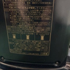 コロナ・石油ストーブ・RX-2213Y-HDD 2013年製の画像