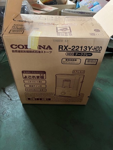 コロナ・石油ストーブ・RX-2213Y-HDD 2013年製
