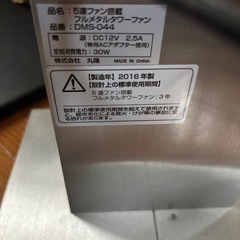 縦型扇風機　オシャレの画像