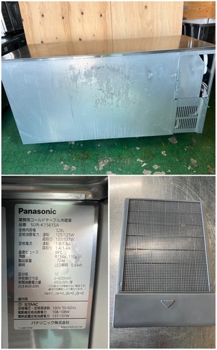 2018年 Panasonicテーブル形冷蔵庫 1500x600x800