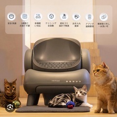 Neakasa M1 猫 トイレ 全自動 自動清掃の画像