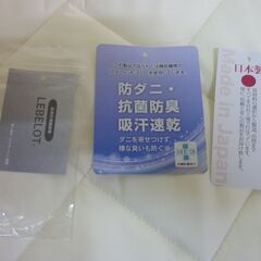 未使用/新品　圧縮開放品　 敷布団 シングル 日本製 高反発 & 高耐久 100×200cm 厚み8～9cm 綿100％ 厚め 軽量 抗菌 防臭 防ダニ 吸汗速乾 敷き布団 敷きふとんの画像