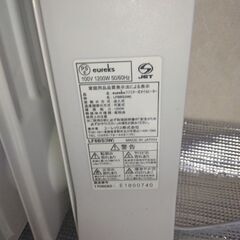 ユーレックスオイルヒータの画像