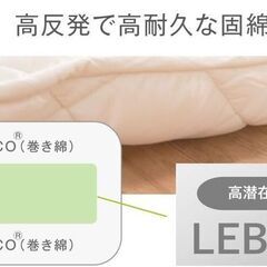 未使用/新品　圧縮開放品　 敷布団 シングル 日本製 高反発 & 高耐久 100×200cm 厚み8～9cm 綿100％ 厚め 軽量 抗菌 防臭 防ダニ 吸汗速乾 敷き布団 敷きふとんの画像