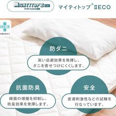 未使用/新品　圧縮開放品　 敷布団 シングル 日本製 高反発 & 高耐久 100×200cm 厚み8～9cm 綿100％ 厚め 軽量 抗菌 防臭 防ダニ 吸汗速乾 敷き布団 敷きふとんの画像