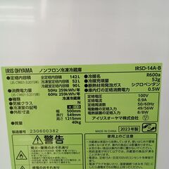 ★リユースのサカイ日立店★HJ8484 IRIS OHYAMA 冷蔵庫 142L 23年製 動作確認／クリーニング済み の画像